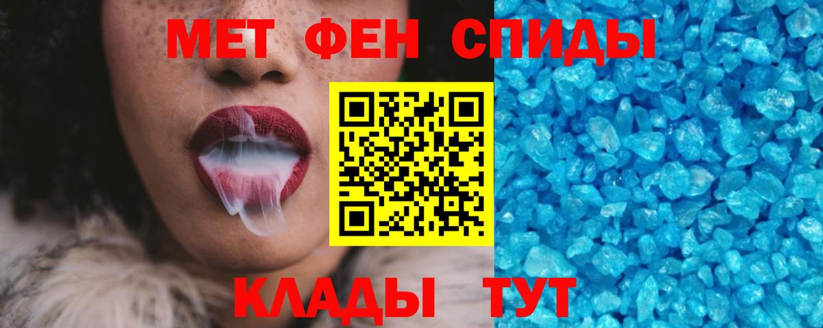 Амфетамин Розовый Минусинск