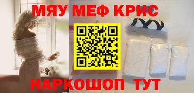герыч Чапаевск