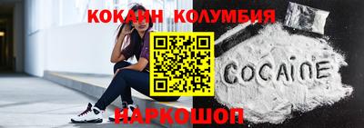 кокс Усть-Илимск