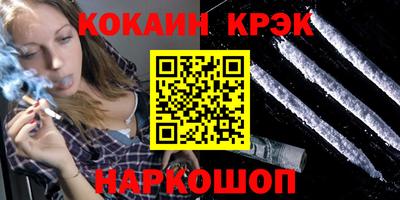 ПСИЛОЦИБИНОВЫЕ ГРИБЫ Уссурийск