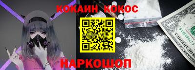 кокс Усть-Илимск