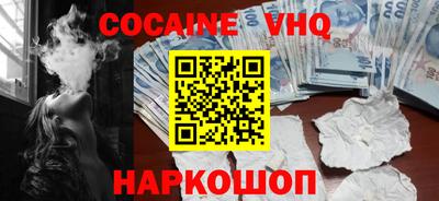 кокаин колумбия Чебаркуль