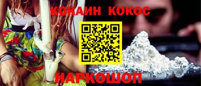 ПСИЛОЦИБИНОВЫЕ ГРИБЫ Уссурийск