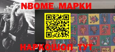 метадон Усть-Джегута