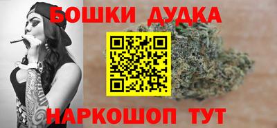метадон Усть-Джегута
