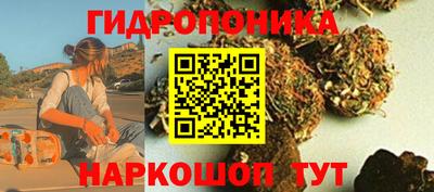 ПСИЛОЦИБИНОВЫЕ ГРИБЫ Уссурийск