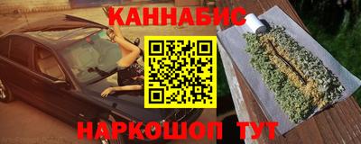 метадон Усть-Джегута