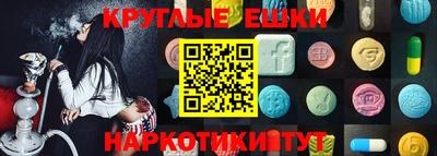 меф VHQ Чебоксары