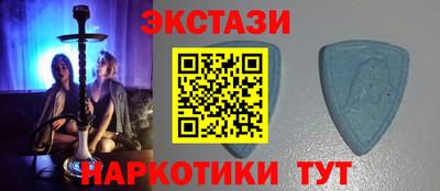 метадон Усть-Джегута