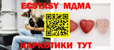 герыч Чапаевск
