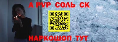 метадон Усть-Джегута