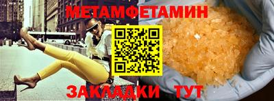 метадон Усть-Джегута