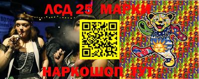 ПСИЛОЦИБИНОВЫЕ ГРИБЫ Уссурийск