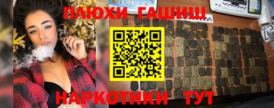 ПСИЛОЦИБИНОВЫЕ ГРИБЫ Уссурийск