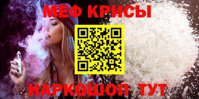 ПСИЛОЦИБИНОВЫЕ ГРИБЫ Уссурийск