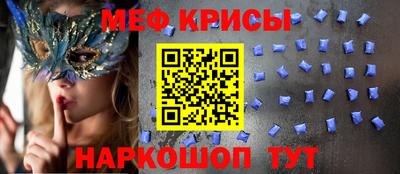 метадон Усть-Джегута