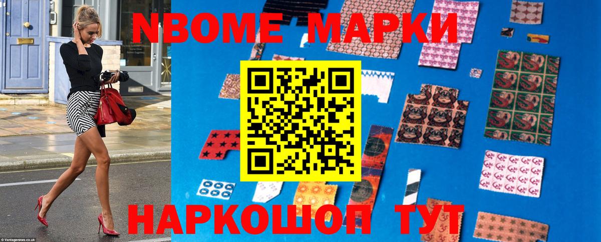 Минусинск  LSD-25 экстази  Вход с VPN  ЛСД экстази кислота  LSD-25 экстази ecstasy 