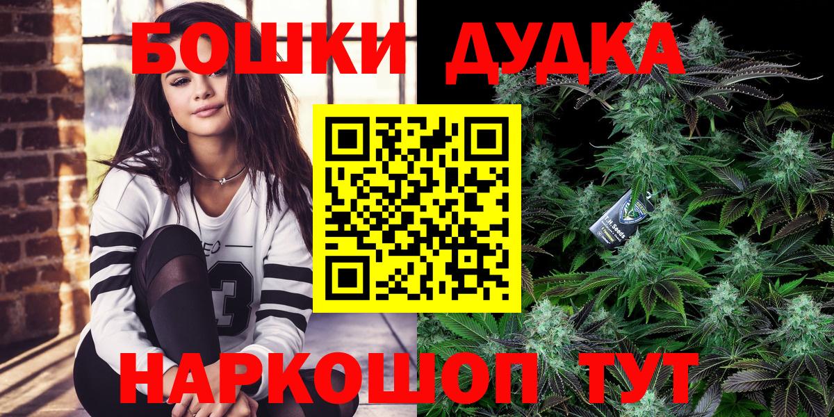 Канабис сатива Минусинск